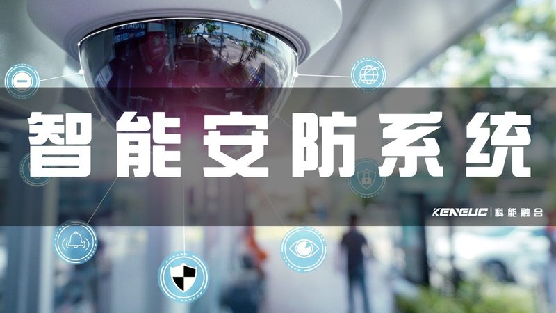 监控维保：揭秘厂家直销批发背后的技术保障**