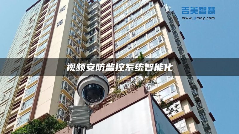 成都周界报警围墙振动传感器的安装要点与注意事项