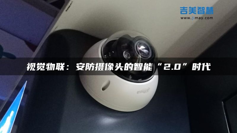 智能门禁系统：尺寸揭秘与安装步骤详解**