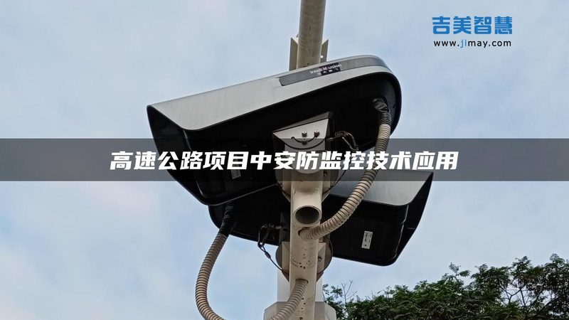 人脸识别考勤机云端管理软件：高效与安全的融合**