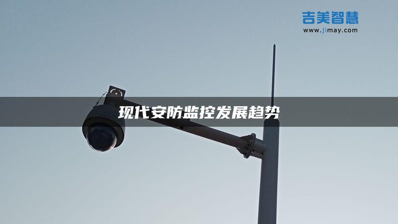 周界报警系统租赁费用明细，你了解多少？**