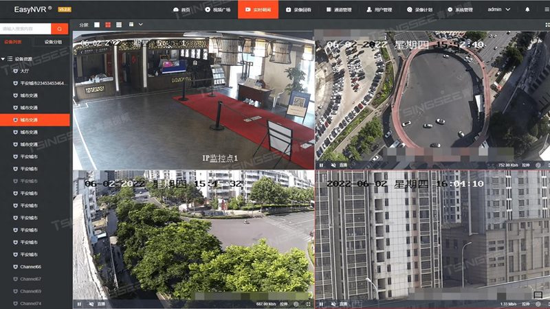 户外防水监控摄像头安装步骤详解**