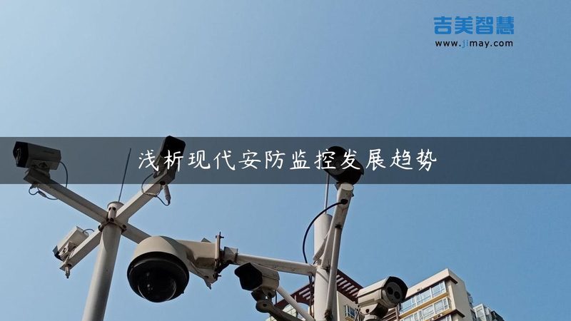 老旧小区门禁升级，选对门禁系统是关键