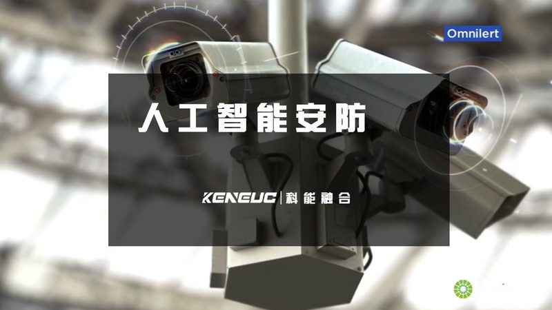 家庭防盗报警器常见故障解析与处理**